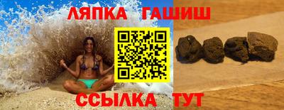 Альфа ПВП Конаково