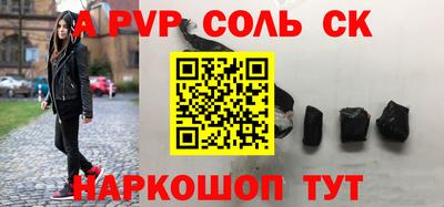 меф VHQ Комсомольск-на-Амуре