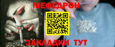 метамфетамин Коммунар
