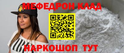 метамфетамин Коммунар