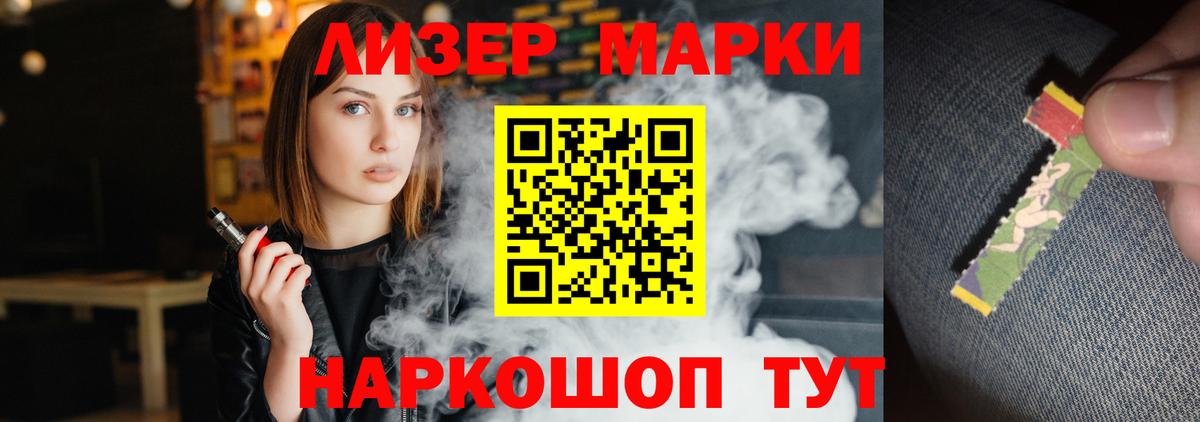 ЛСД экстази ecstasy  Лсд 25 экстази кислота  Вход с VPN  Кисловодск 