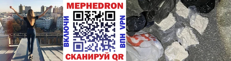 маркетплейс клад  Кисловодск  Мефедрон VHQ 