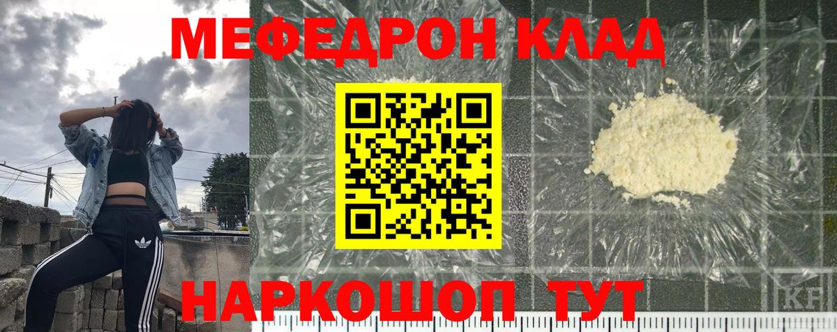 МЕФ Кисловодск