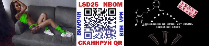 Наркотические марки 1,5мг  где можно купить наркотик  Кисловодск 