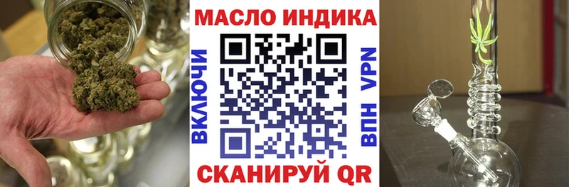 Дистиллят ТГК гашишное масло  Кисловодск 