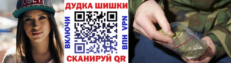 Марихуана SATIVA & INDICA  Кисловодск 