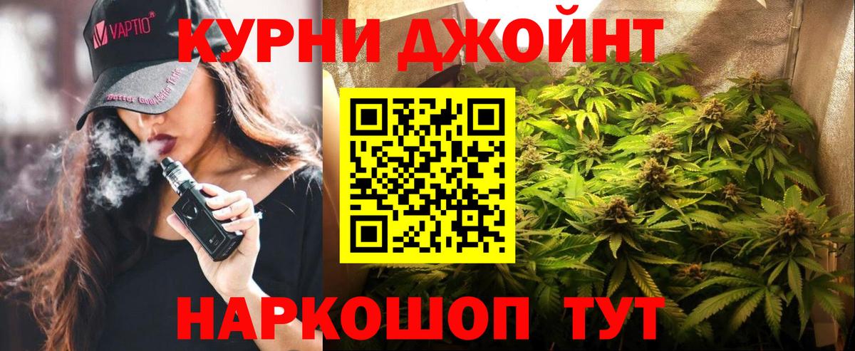 МАРИХУАНА Amnesia  Бошки марихуана семена  МАРИХУАНА THC 21%  Кисловодск  Вход с VPN 